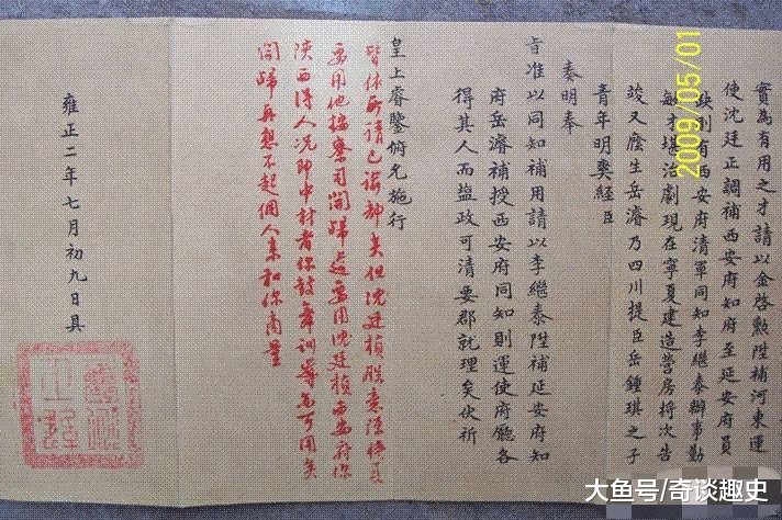 就拿批阅奏折来看,据史料记载,雍正帝执政十三年里,每天只睡四个小时