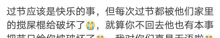 家里总有那么一个搅屎棍的人，让家庭矛盾升级，不得安生