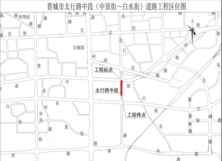 晋城一批新规划出炉!涉及城中村,幼儿园,太行路,凤东路