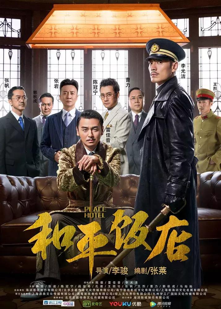 这才是良心质量电视剧! 密室逃脱谍战版《和平