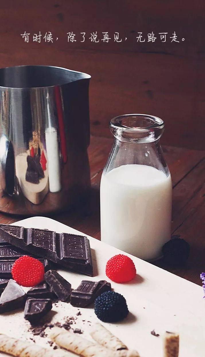 2018写给自己的霸气一段话, 说到心窝里去了(