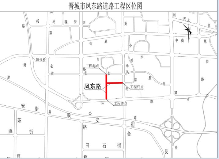 晋城一批新规划出炉涉及城中村幼儿园太行路凤东路