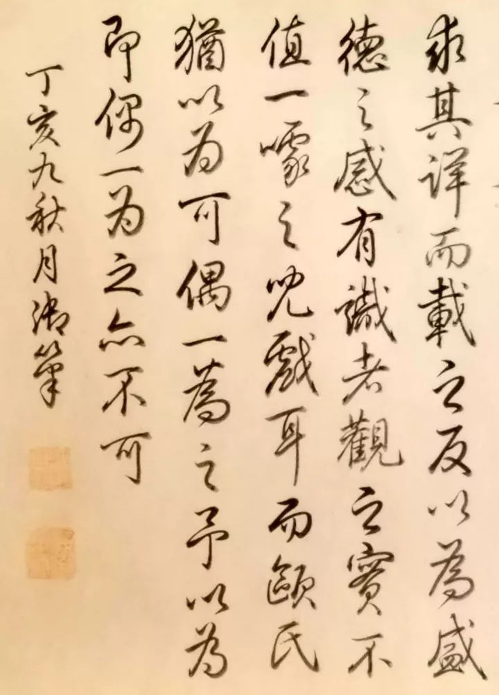 乾隆：大家好，這是我的書法！康熙：孫子，你寫得太差了！