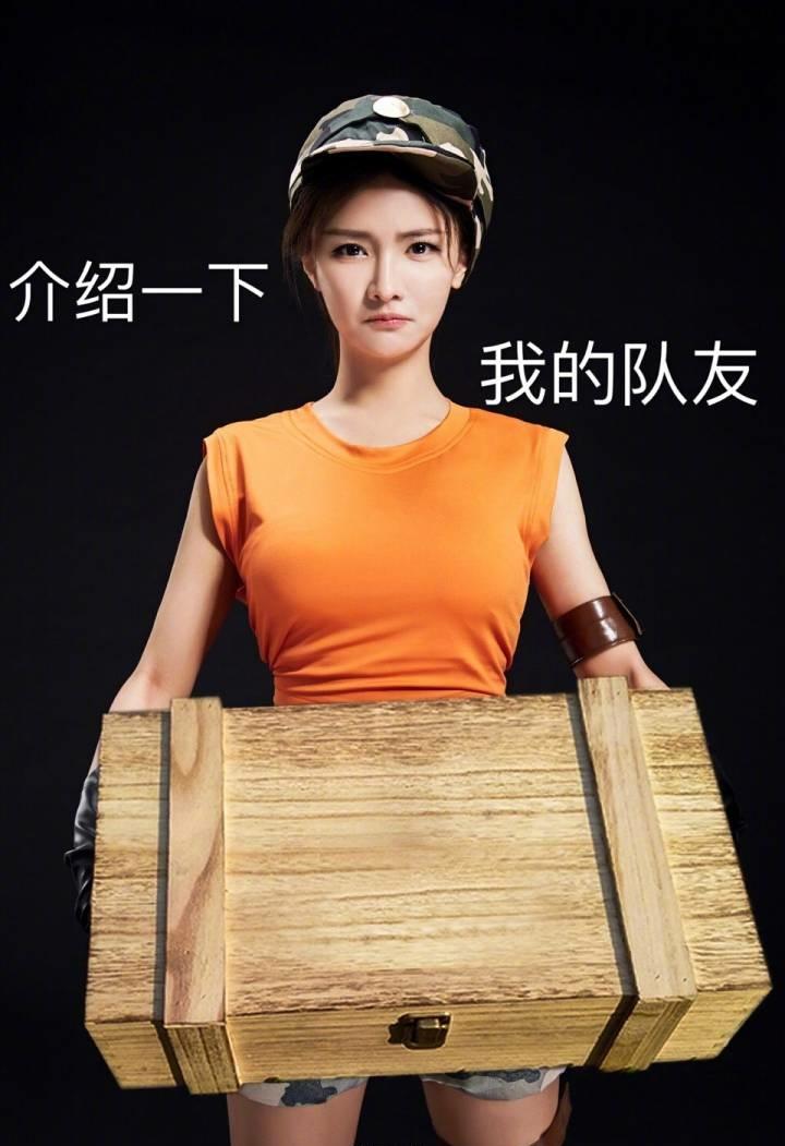 绝地求生:Miss单人四排吃鸡,队友透视挂结果被