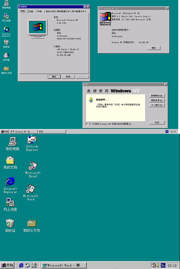 windows3.1,windows97 1996年8月, 面向服务器市场的windows nt4.0发布,之前曾发布过3.1,3.