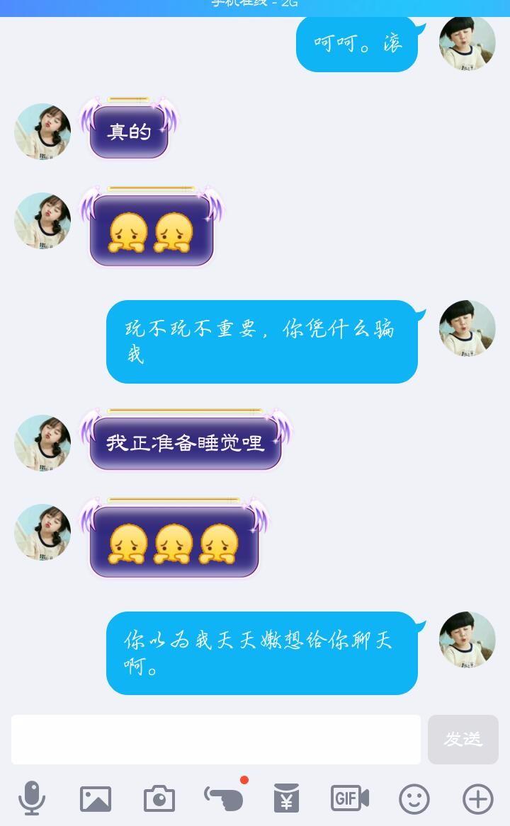 男生痴迷游戏,冷落女友,最终女友选择分手!(附分手
