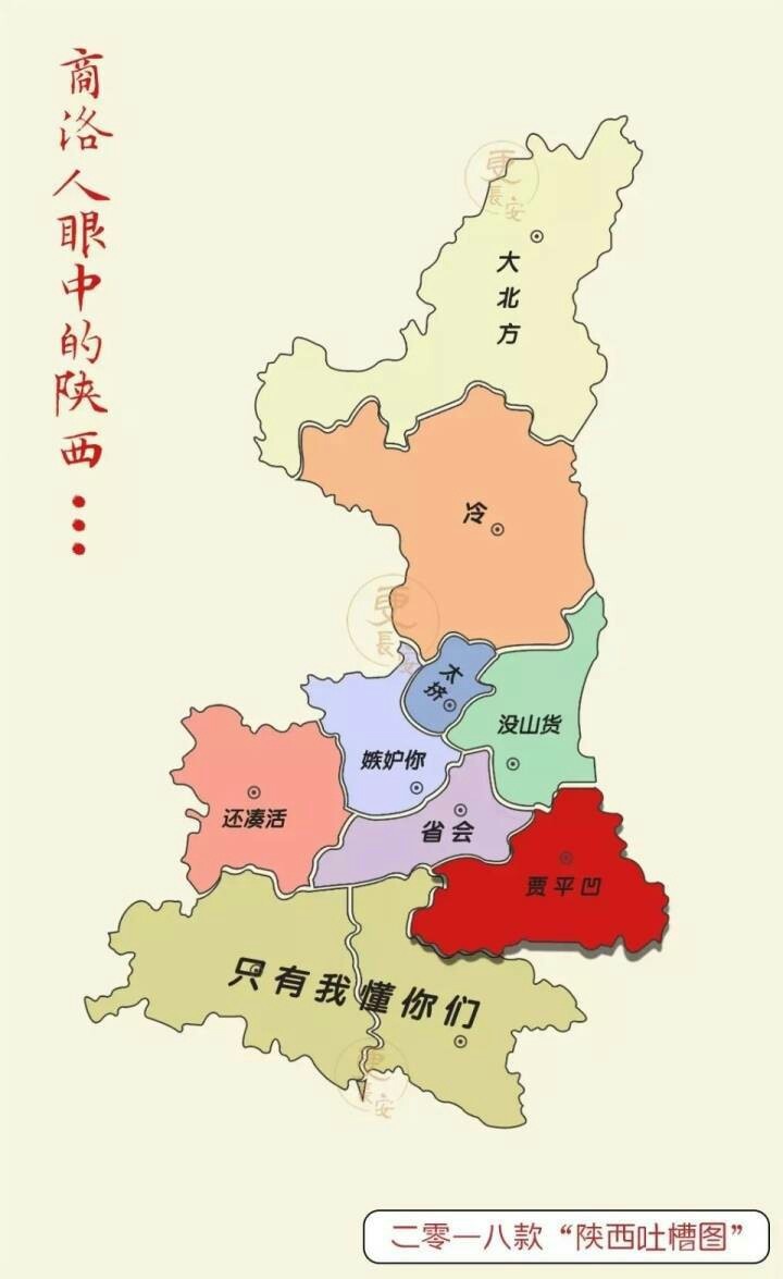 榆林市地图_榆林市地图 人口