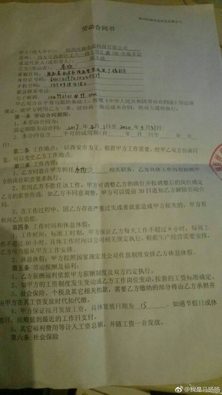 在职期间公司迟迟未与我们所有新入职员工签订劳动合同,也未给我们