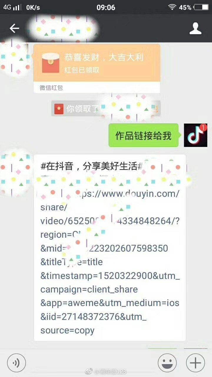 抖音视频,点赞,播放量,评论,粉丝,分享_新浪看点