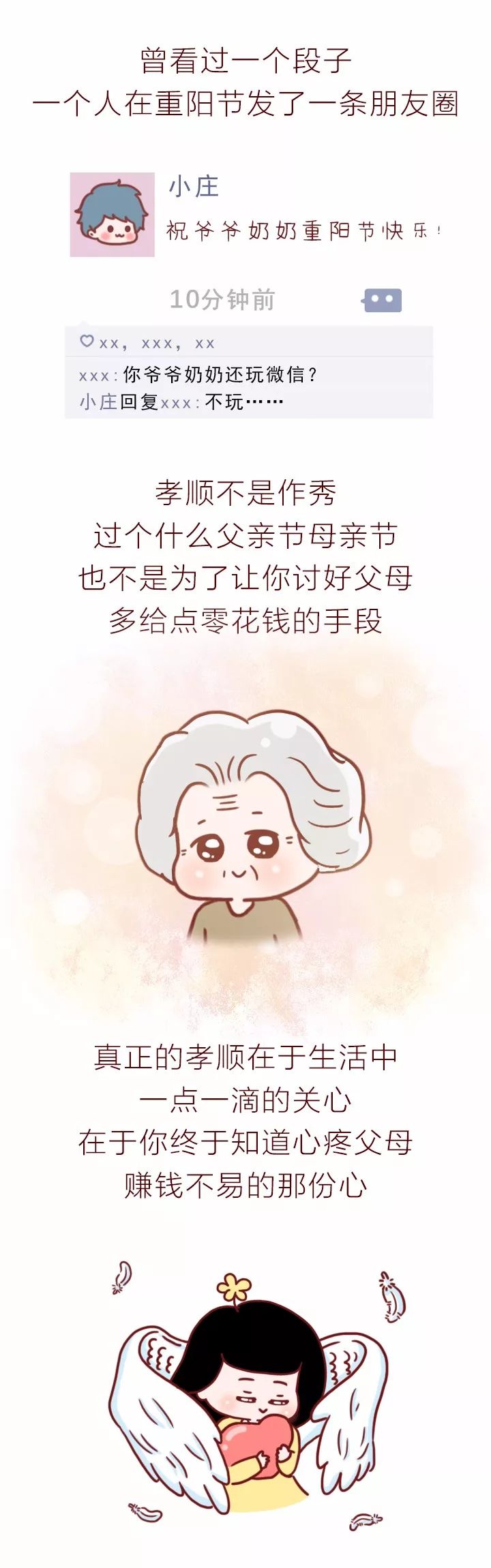 我跟我奶奶说我的AJ鞋是200块买的
