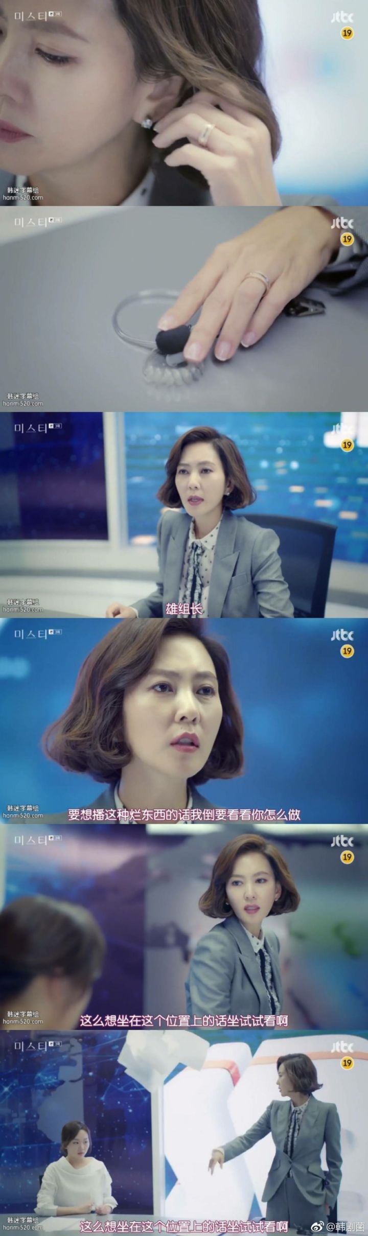 《迷雾》:可以当教科书看!这部韩剧吊打国内职场剧!