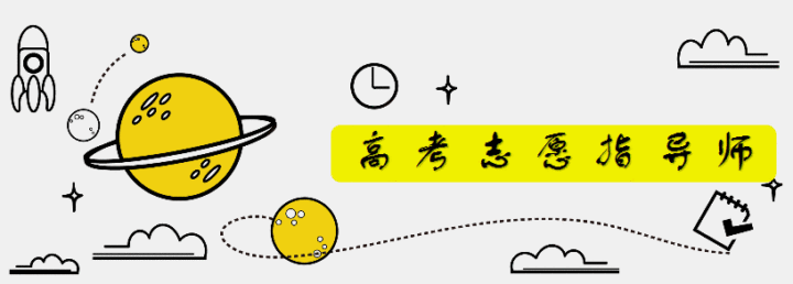 就是想上知天文，可就是不知道天文学就业前景怎么样？