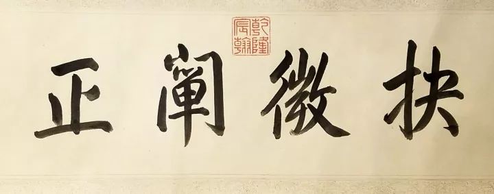 乾隆：大家好，這是我的書法！康熙：孫子，你寫得太差了！