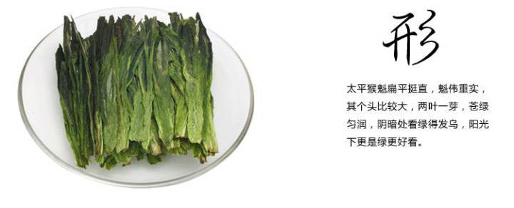 设计｜雍正也“喝不起”的茶——太平猴魁！