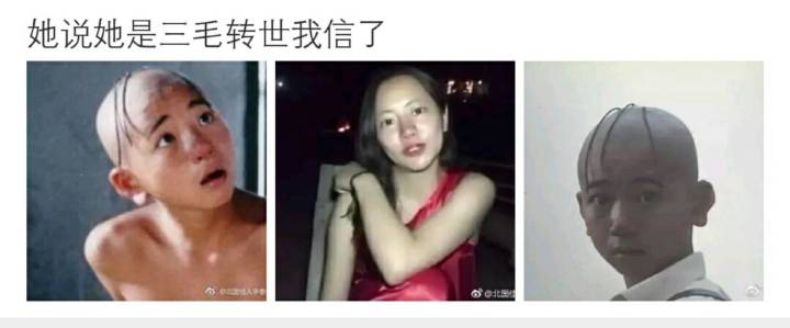 张杨导演我爱你：小三女主差点盯上冯小刚！