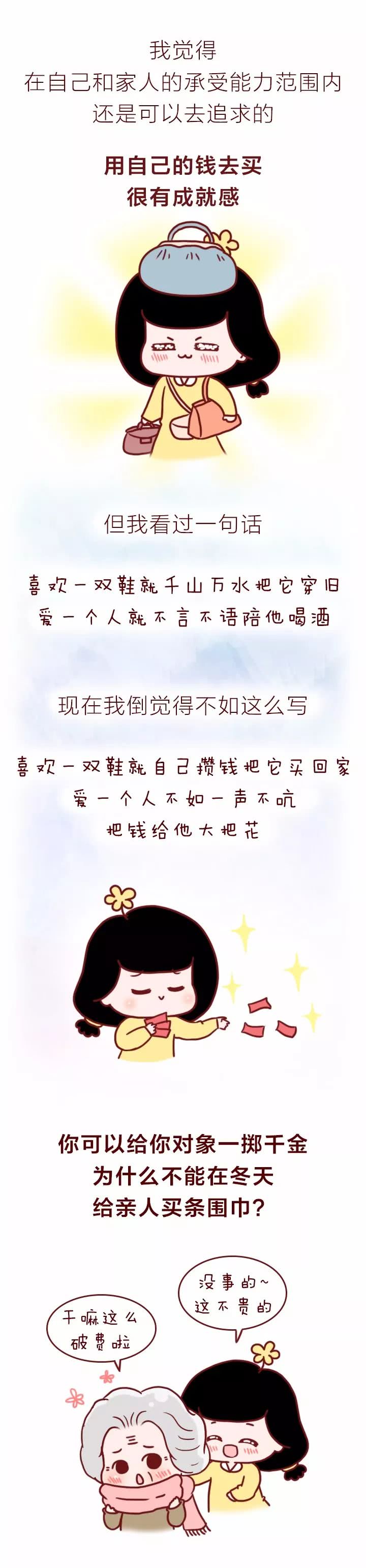 我跟我奶奶说我的AJ鞋是200块买的