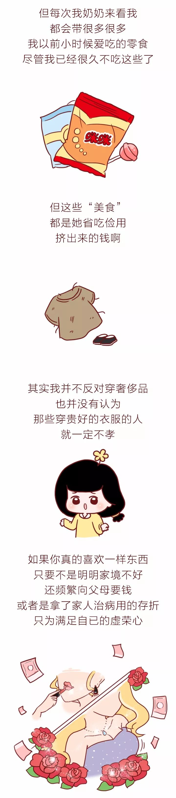 我跟我奶奶说我的AJ鞋是200块买的
