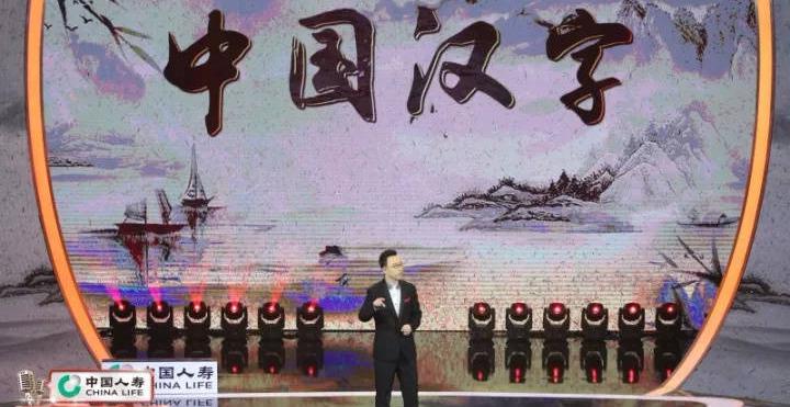 这位历史老师讲汉字精髓的视频火了,彻底征服