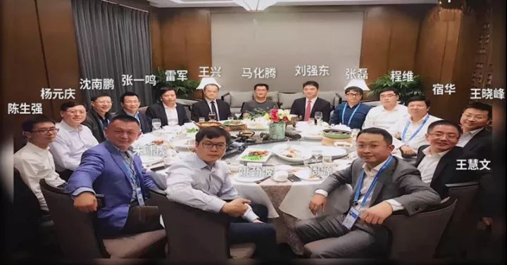 大佬的晚餐,刘强东饭后就把马云怼了!