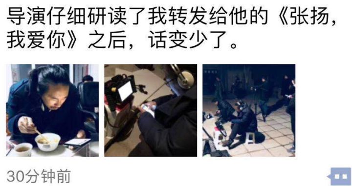 张杨导演我爱你：小三女主差点盯上冯小刚！