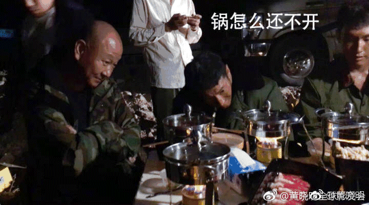 没想到黄教主,苏醒,罗振宇都喜欢网红外卖小火锅!爽翻了