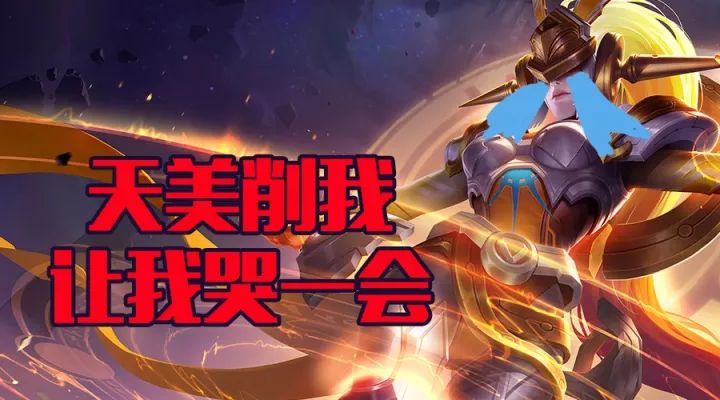 天美联盟 新浪网