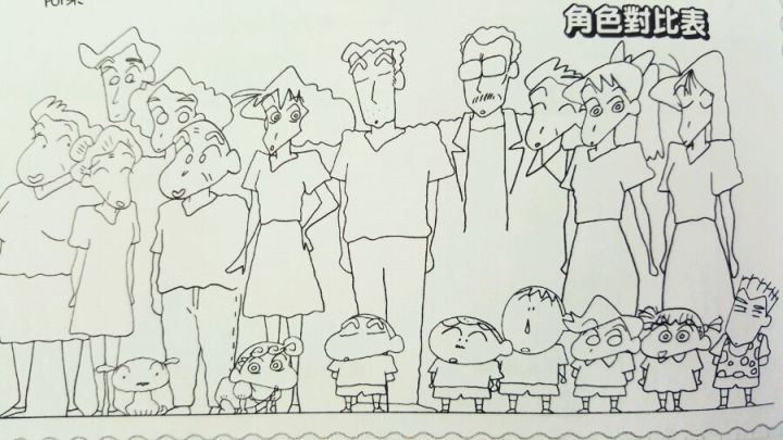 蜡笔小新动漫人物:野原新之助10个你可能不知道的秘密