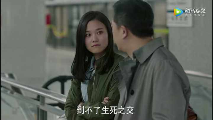 《美好生活》贾小朵被a兄弟吐槽,和张嘉译玩暧昧,兄弟电视剧戏份兄剧情介绍图片