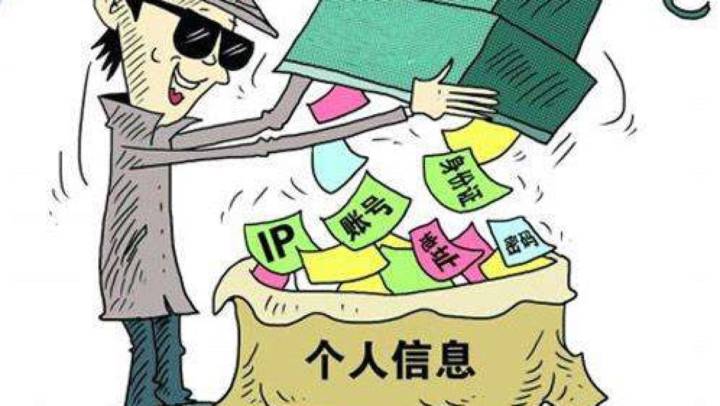 齐齐哈尔网警破获我市首起特大侵犯公民个人信息案件