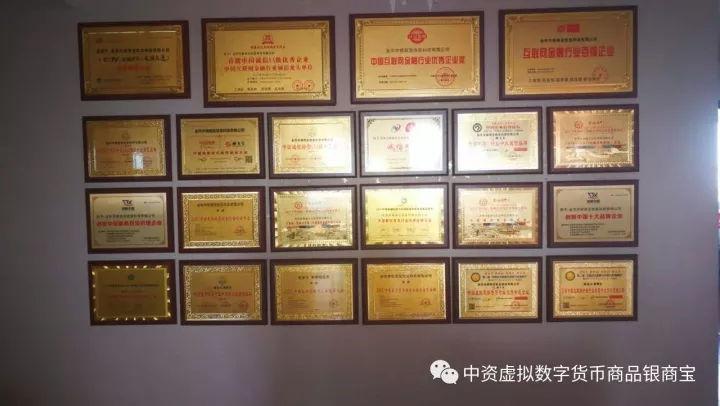 银商宝有望2018年年底主板上市