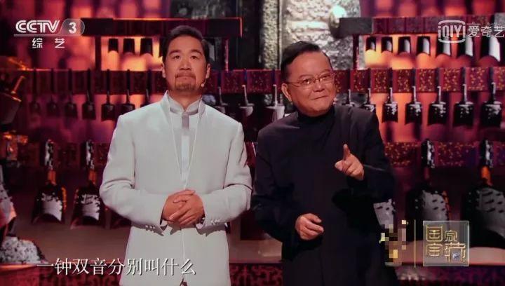 是不是纪晓岚、和珅的既视感 立志要做一个文艺青年的萃花,怎么能容许这种状况发生,于是连夜在网上又刷了一遍!别说,这次还真有点收获。 喂! 你的镇馆之宝掉啦! 进入第二件国宝环节,不怎么敬业的小撒同学,作为护宝人竟然表示不知道自己要护什么宝,只能现场问了下度娘。