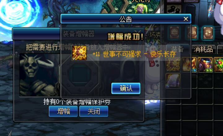 dnf: 不可强求, 玩家增幅快乐棍却遇另类操作, 这