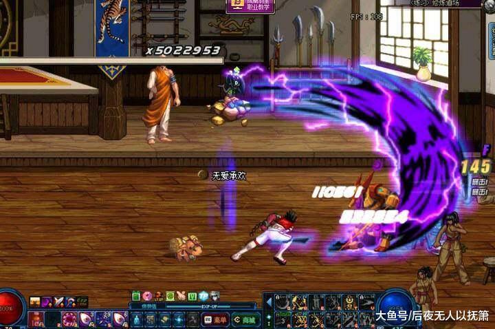 DNF: 曾经的那些好玩的异界黑科技, 现在估计