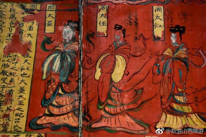 大同博物馆藏·北魏司马金龙墓屏风漆画