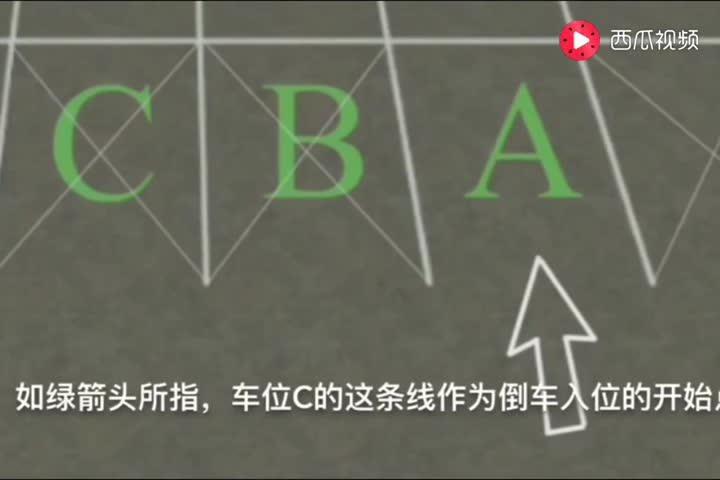 90度直角倒车,这个方法可能是最好的