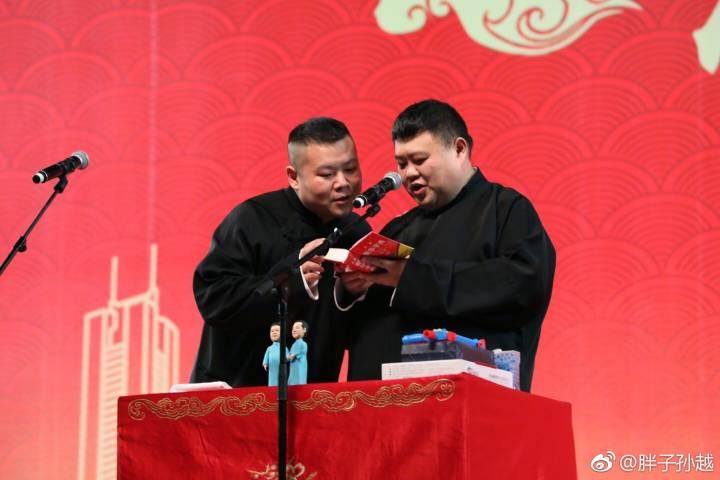 德云社也没有闲着,一下子推出四场跨年相声演出.