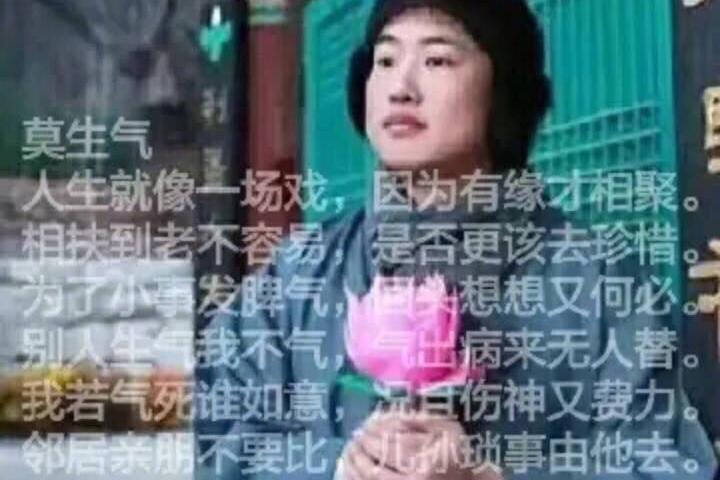 囧哥:生气1小时=熬夜6小时?