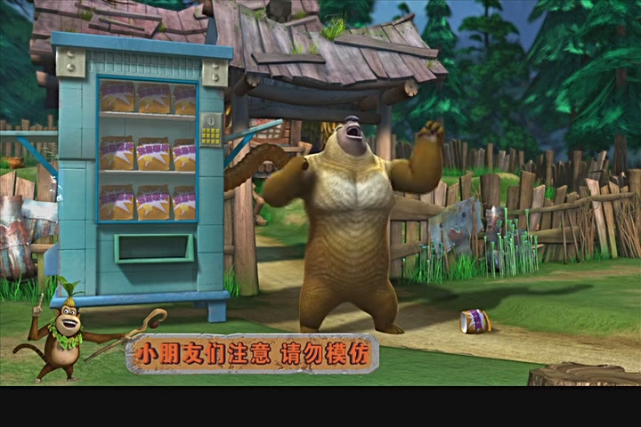 吸气功是熊二独自开发的武术绝学,吸气功是熊二将大肚子的肉提到胸前