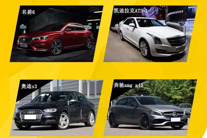 油门踩到底，助你征战“秋名山” 0-50万元各价位最快汽油车推荐