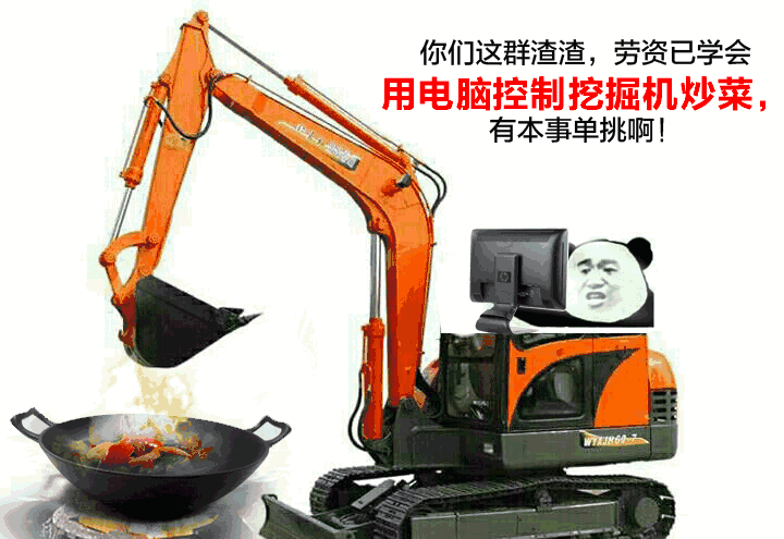 学会这6种姿势，你就是令人信服的蓝翔挖掘机小哥!