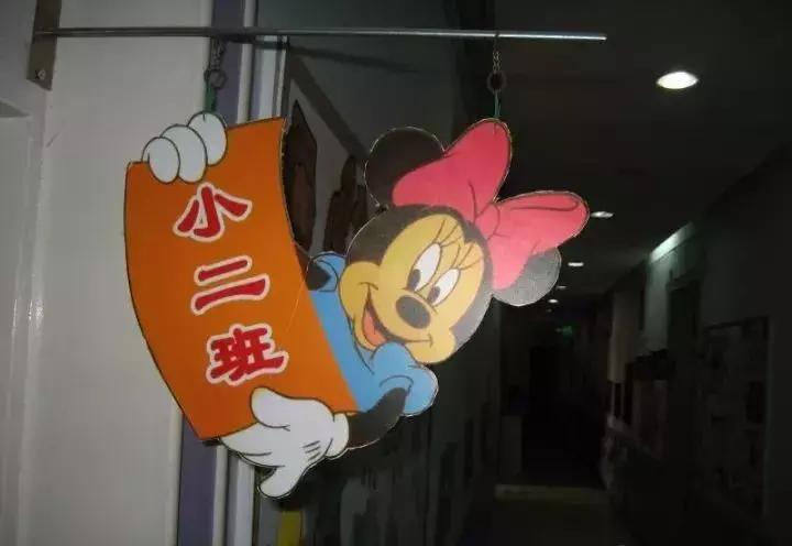 在幼儿园环境创设中,班牌也非常重要,动员孩子们一起设计班牌,给班级