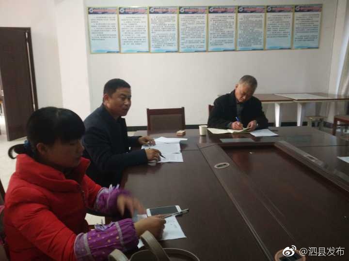 泗州学校召开初三毕业班教师座谈会