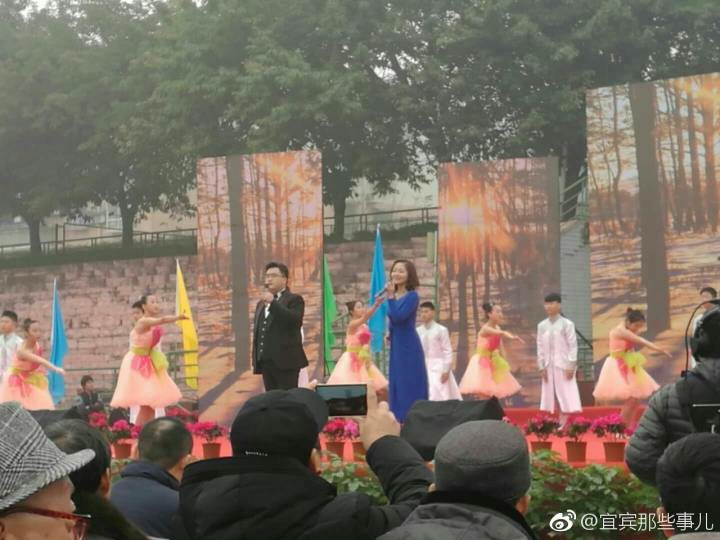 宜宾县二中喜迎建校80周年!