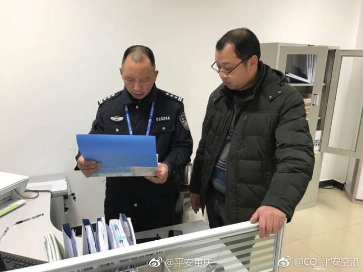 机场公安分局深入辖区驻场保安服务公司开展走