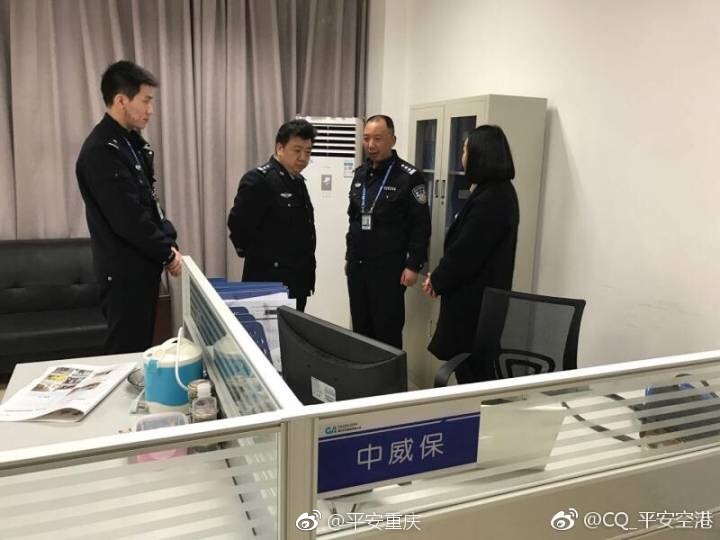 机场公安分局深入辖区驻场保安服务公司开展走