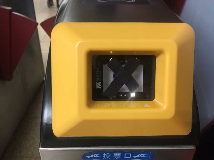 北京地铁多站安装二维码扫描器 新支付方式开