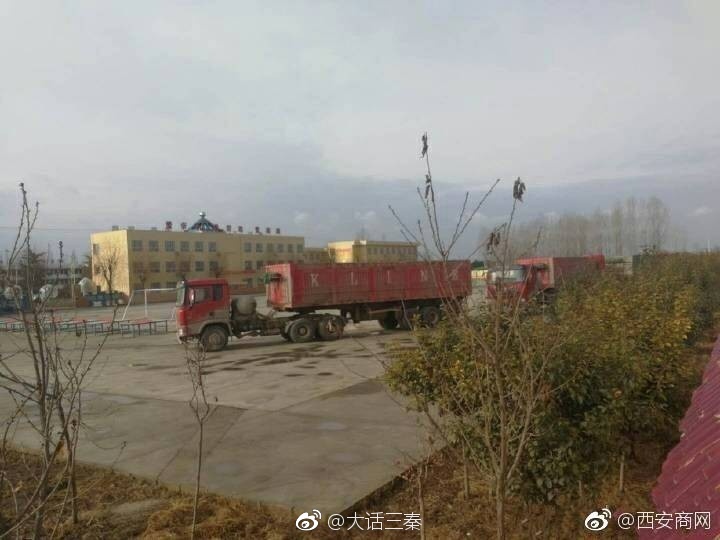 周至西周中学操场变停车场?