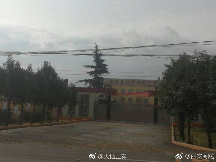 周至西周中学操场变停车场?