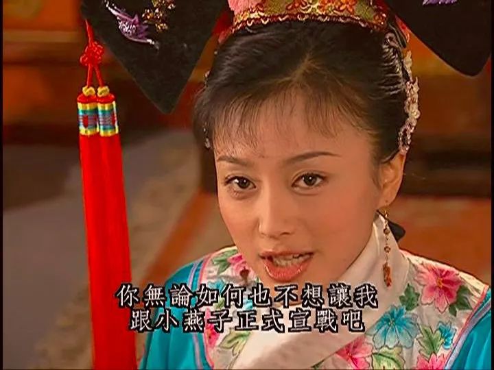正文   永琪小燕子婚后的纷纷扰扰,萧剑晴儿这一对门不当户不对的秘密