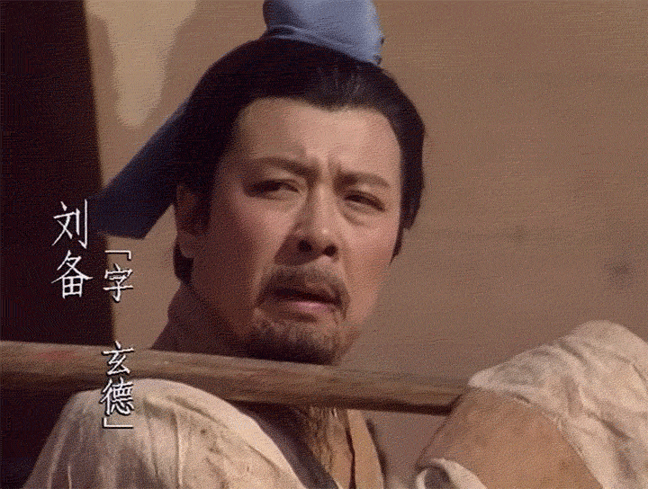 荆州是刘备从孙权手里借来的吗